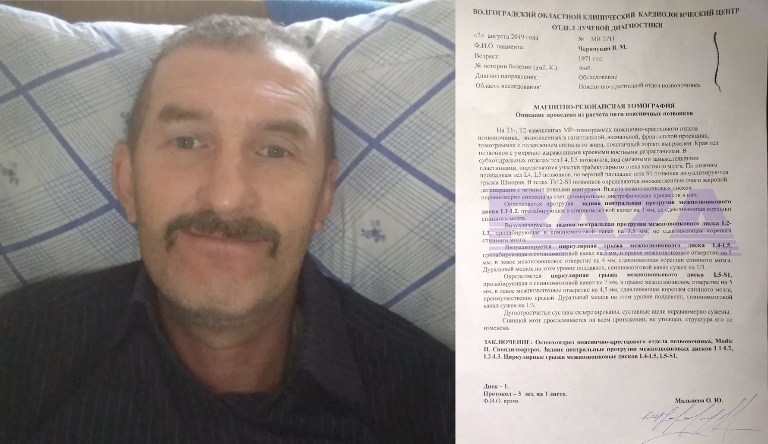 Иллюстрация к материалу