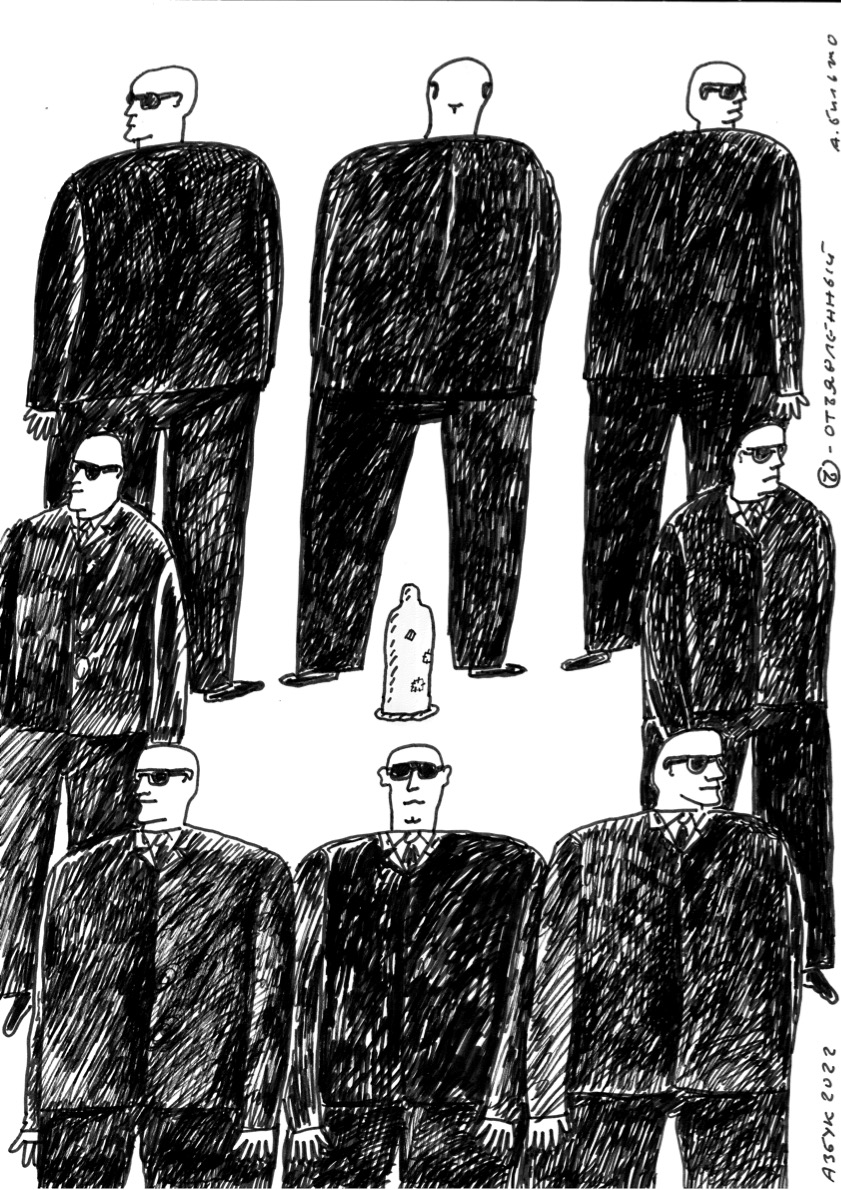 Иллюстрация к материалу