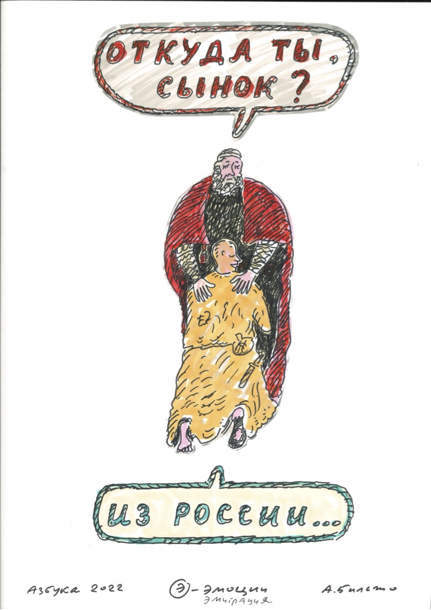 Иллюстрация к материалу