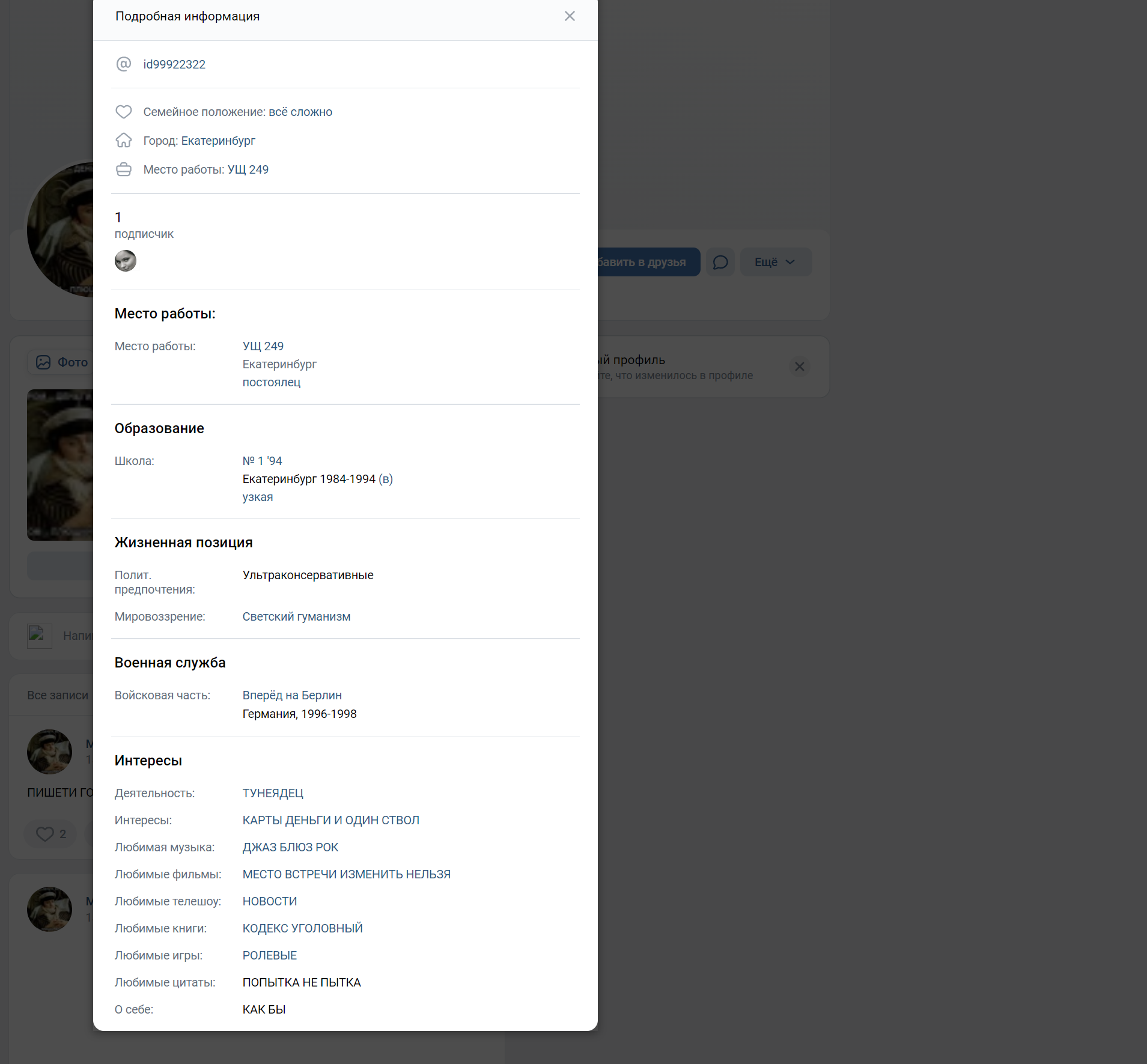 Иллюстрация к материалу