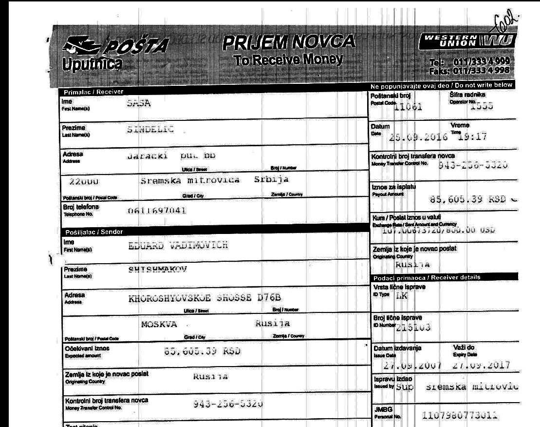 Иллюстрация к материалу