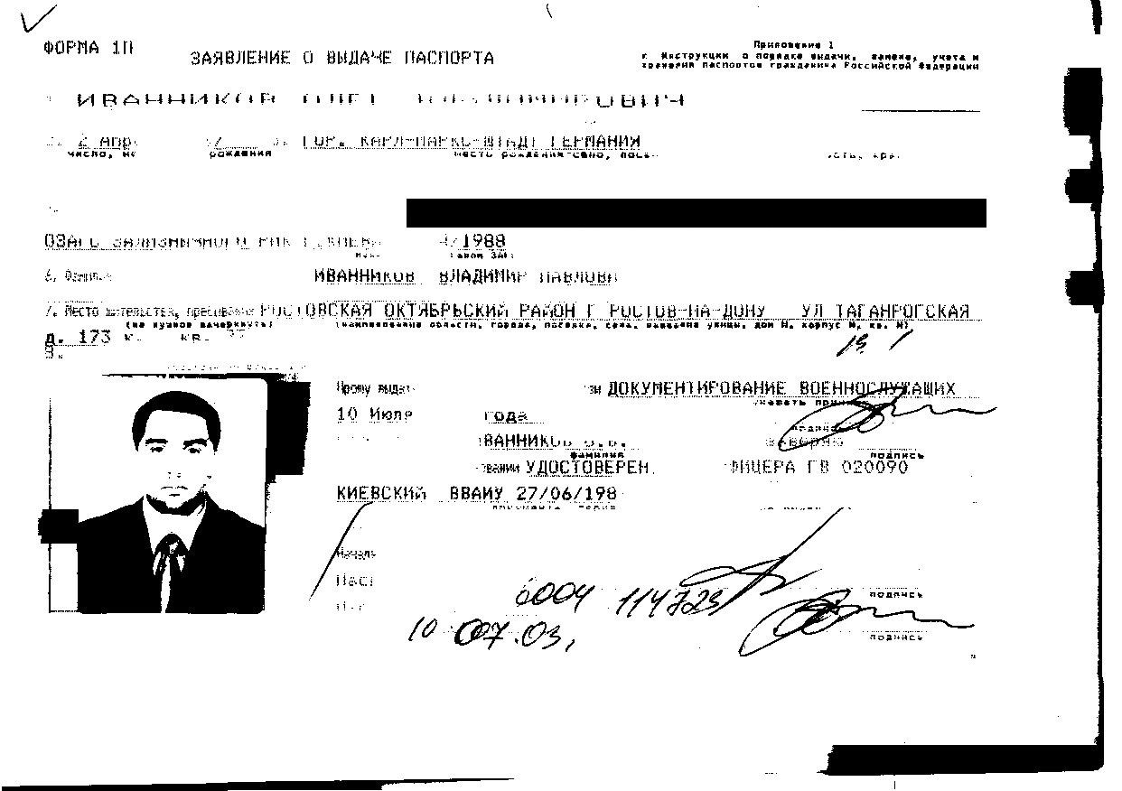 Иллюстрация к материалу