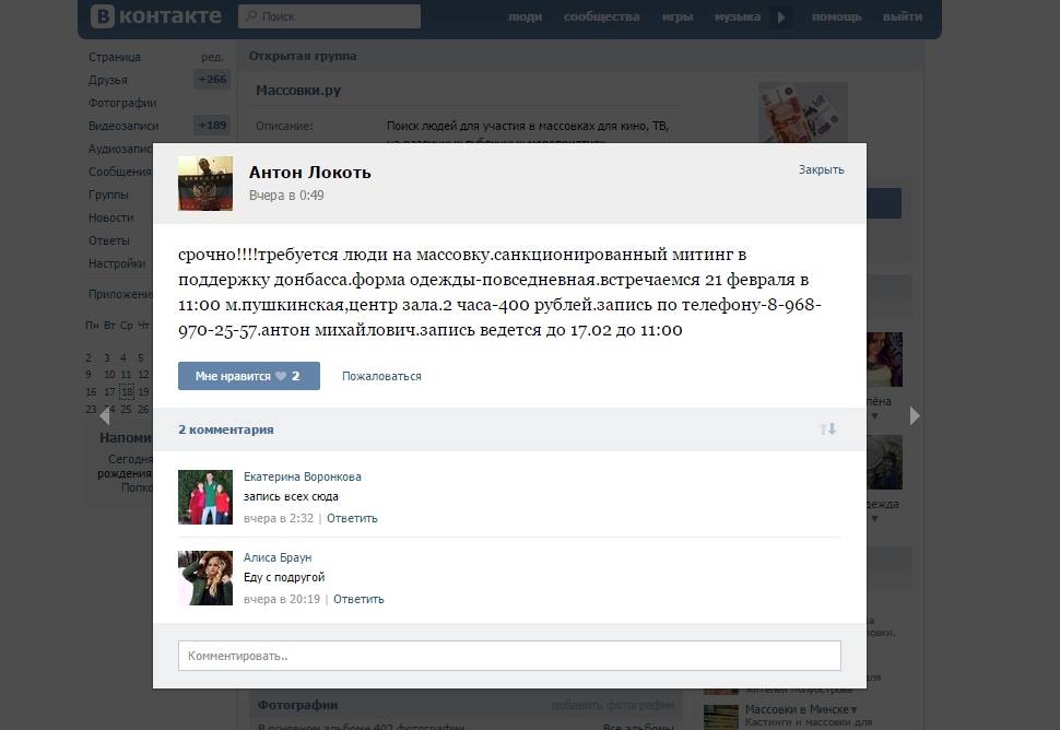 10983066_10152732645331491_901069248_o