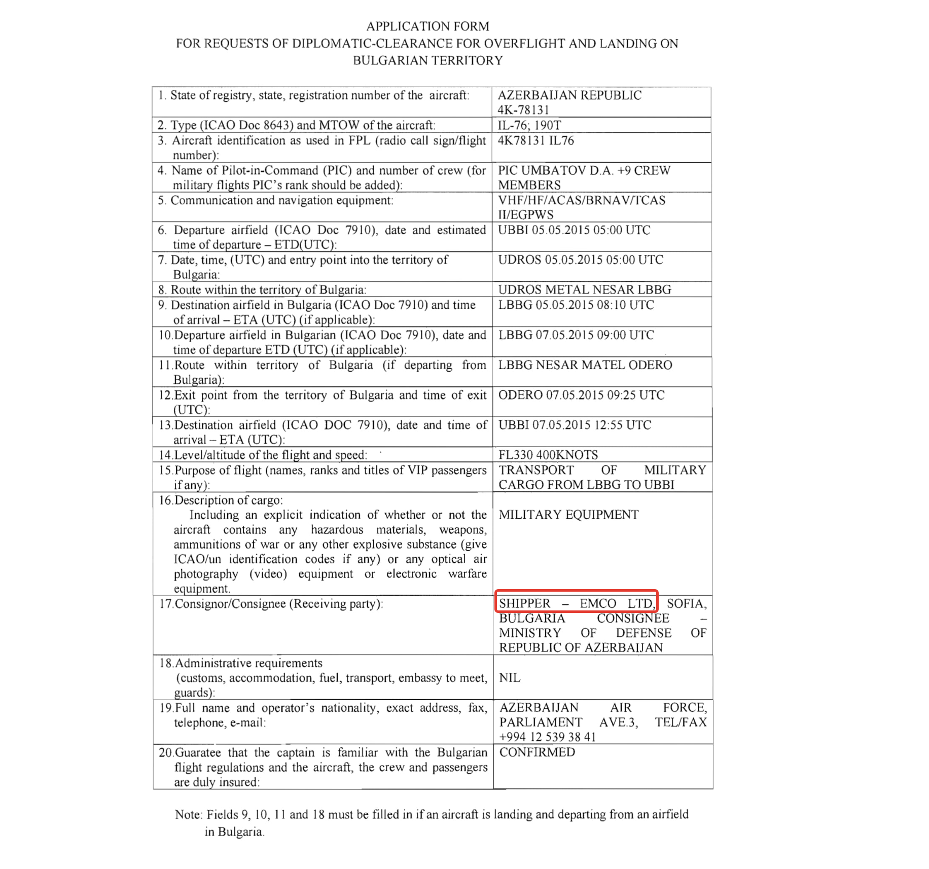 Иллюстрация к материалу