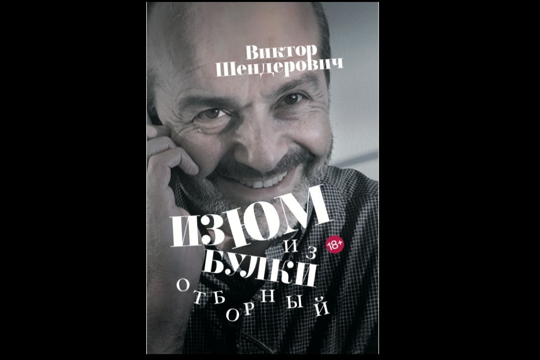 Иллюстрация к материалу