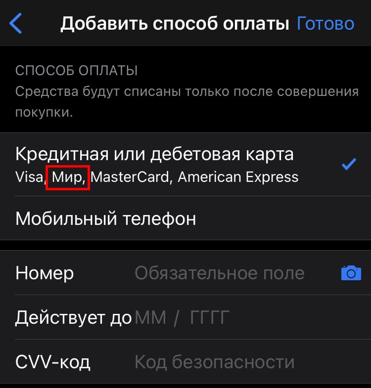 Иллюстрация к материалу