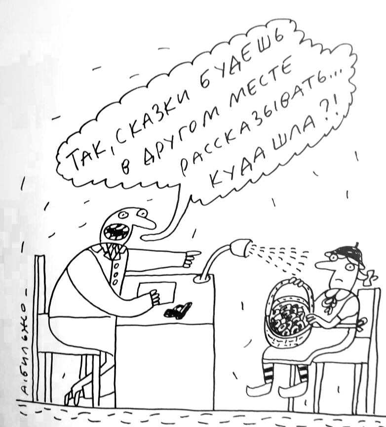 Иллюстрация к материалу