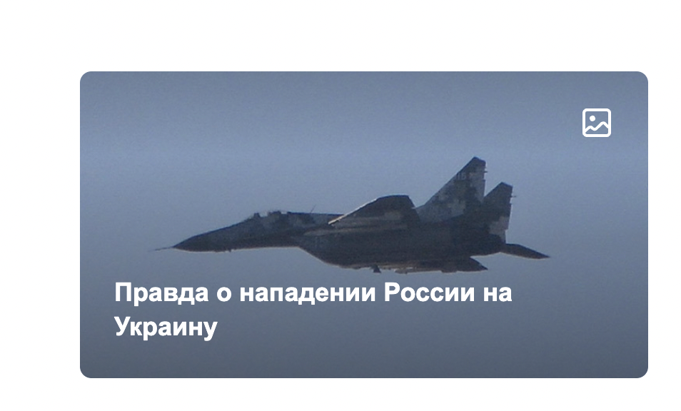 Иллюстрация к материалу