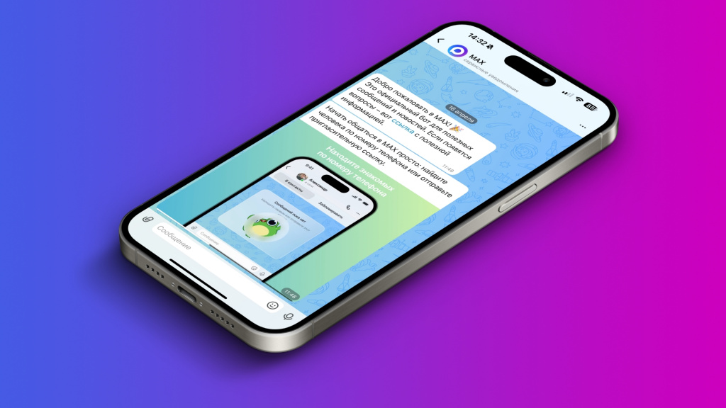 Иллюстрация к материалу