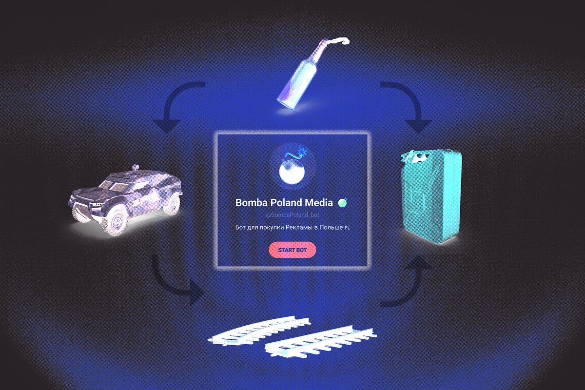 Коллаж: «Вот Так»